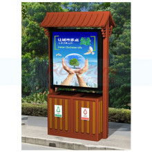 江蘇宿遷大眾廣告制品廠 專業(yè)滾動(dòng)燈箱與廣告垃圾箱制造專家