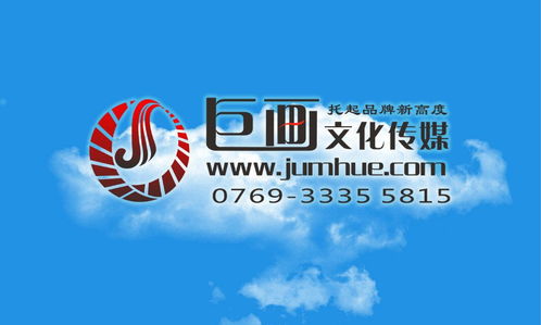 東莞影視廣告制作專家 巨畫傳媒助力品牌高效傳播