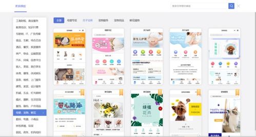 零技術(shù)門檻，五步開(kāi)啟企業(yè)小程序線上店鋪