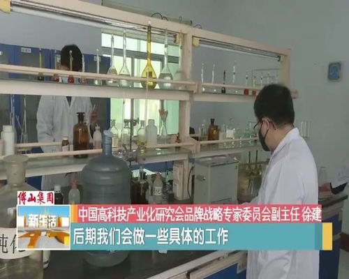 富硒紡織品研發(fā)基地落戶淄博 開(kāi)啟健康紡織新篇章